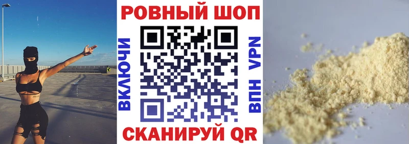 Купить закладку Марихуана  Кокаин  ГАШ  МЕФ  Сланцы