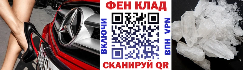 Купить где  Сланцы  АМФЕТАМИН VHQ 