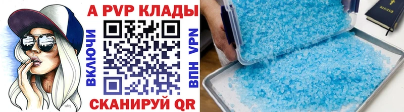 Купить закладки  Сланцы  Alpha-PVP крисы CK 
