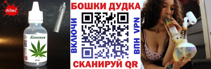 Печенье с ТГК конопля  Купить  Сланцы 
