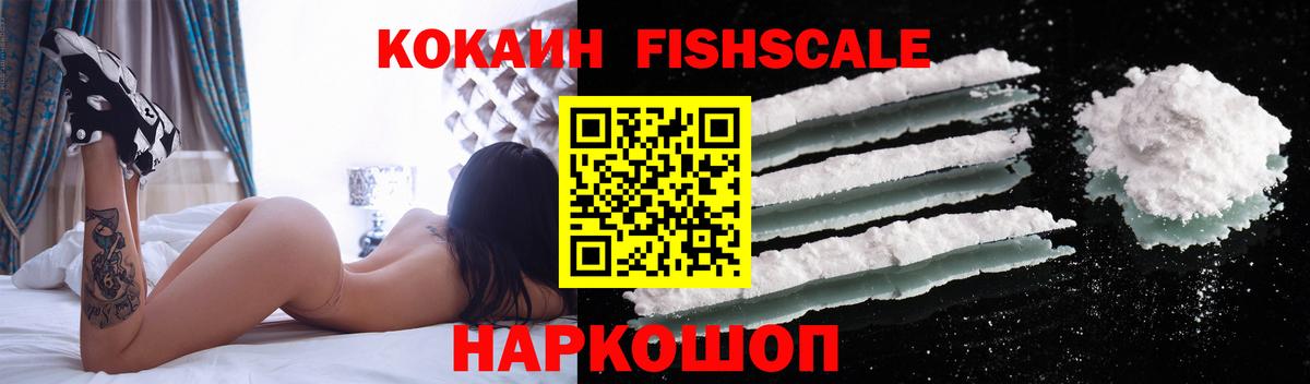 Кокаин 98% Сланцы