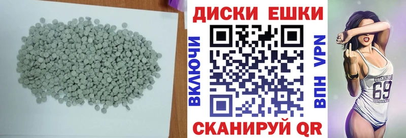 Ecstasy TESLA  Купить закладки  Сланцы 