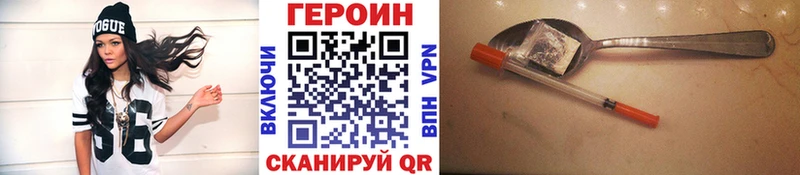 Купить  Сланцы  ГЕРОИН гречка 