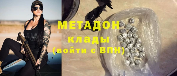 бутират Нефтегорск