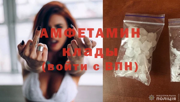 бутират Нефтегорск