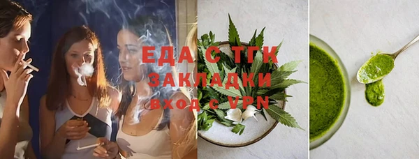кокаин перу Нягань