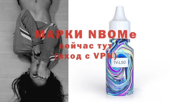 марки nbome Нефтекумск