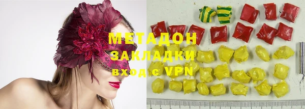 бутират Нефтегорск