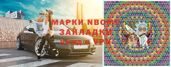 прущая мука Нязепетровск
