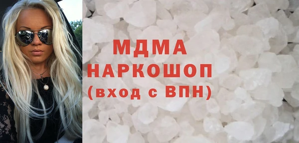 бутират Нефтегорск