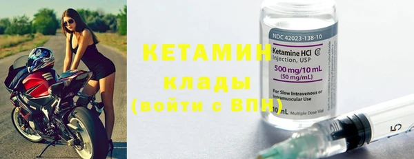 марки nbome Нефтекумск