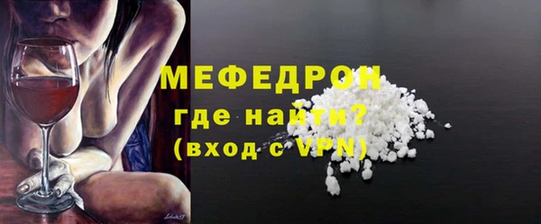 бутират Нефтегорск
