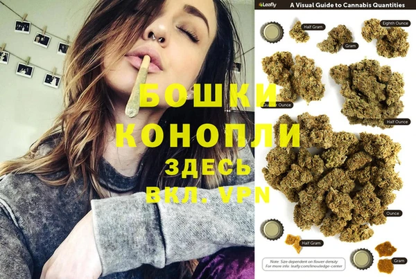 бутират Нефтегорск