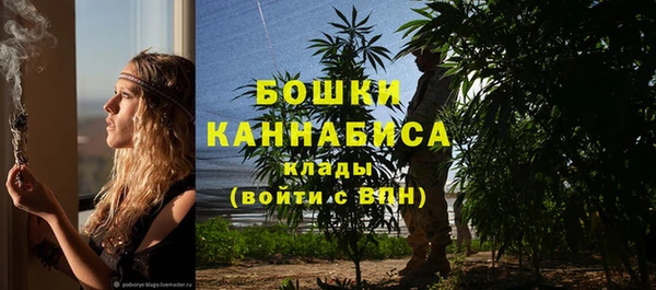 бутират Нефтегорск