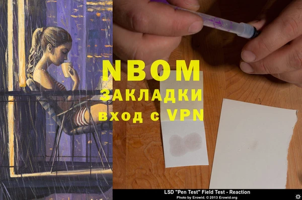 круглые Нея