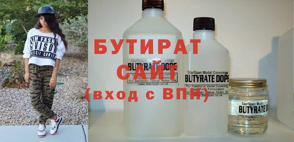 марки nbome Нефтекумск