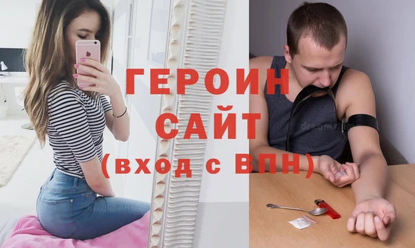 бутират Нефтегорск