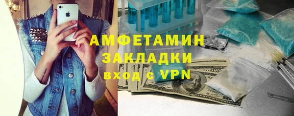 прущая мука Нязепетровск
