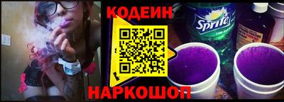 кокаин премиум Мариинск