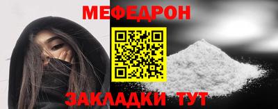 крисы Малоярославец