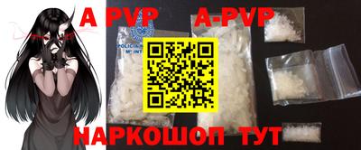 ALPHA-PVP Малгобек