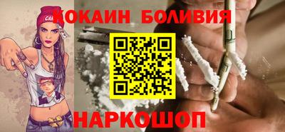кокаин премиум Мариинск
