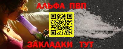 прущий лед Славгород