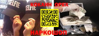 ALPHA-PVP Малгобек