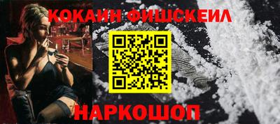 ALPHA-PVP Малгобек