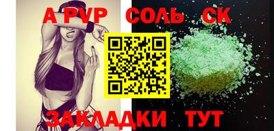 Альфа ПВП Славянск-на-Кубани