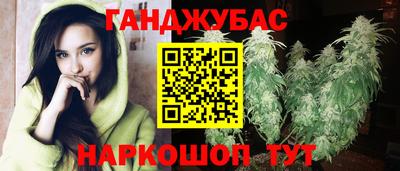 кокаин премиум Мариинск