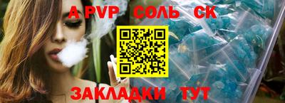 кокаин премиум Мариинск