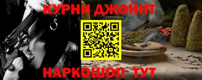 крисы Малоярославец