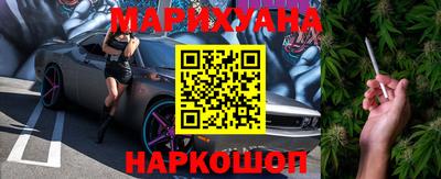 кокаин премиум Мариинск