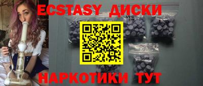 кокаин премиум Мариинск