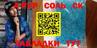 крисы Малоярославец