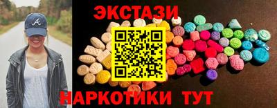 крисы Малоярославец