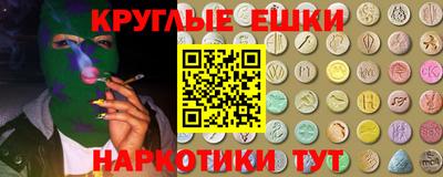 крисы Малоярославец
