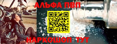 кокаин премиум Мариинск
