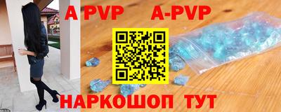 кокаин премиум Мариинск