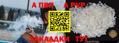 кокаин премиум Мариинск