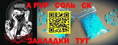 кокаин премиум Мариинск