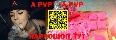 крисы Малоярославец