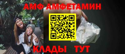 кокаин премиум Мариинск