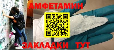 кокаин премиум Мариинск
