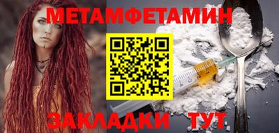 крисы Малоярославец