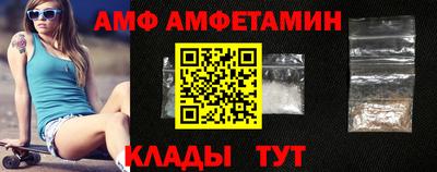 кокаин премиум Мариинск