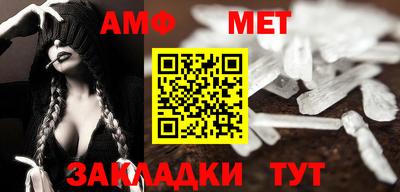 кокаин премиум Мариинск