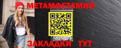 ALPHA-PVP Малгобек