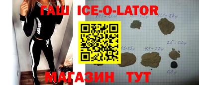 кокаин премиум Мариинск